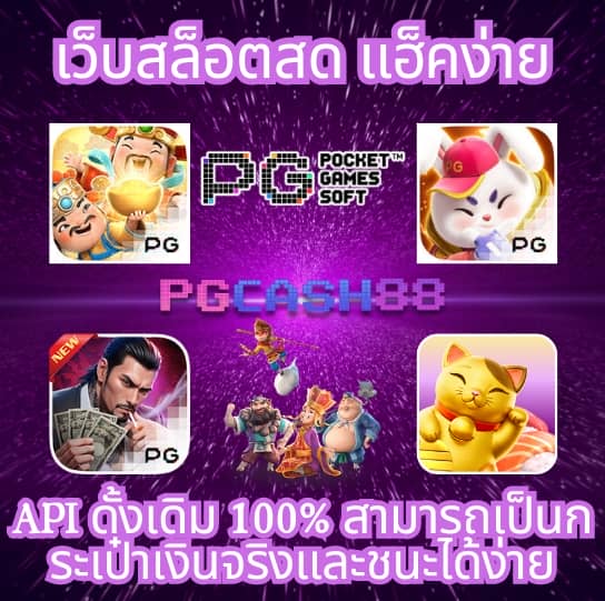 7mบาส