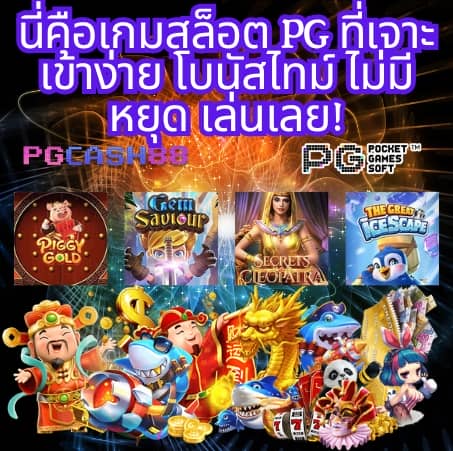 7mบาส