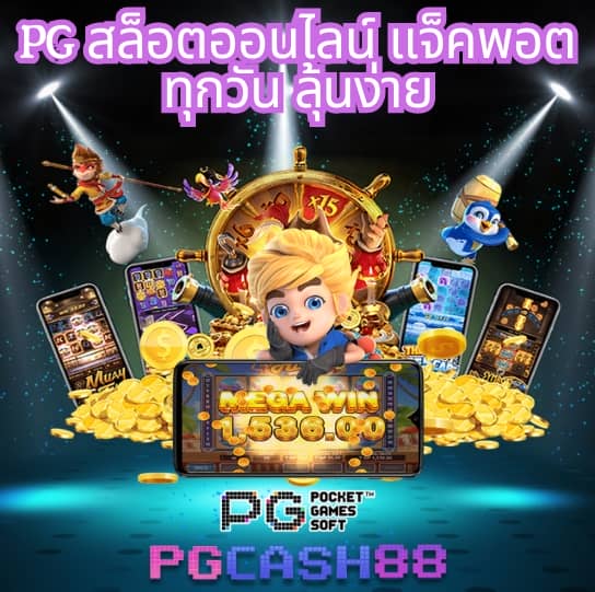 7mบาส